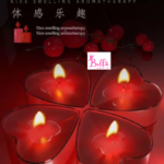 Bougie basse température - cœur rouge ( cire coulante douce pour la peau ) – Image 2